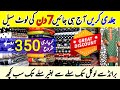 Lawn grand loot sale😍 | binsaeed  collection 2021 | KDA market gulshan karachi | sofia food & vlog