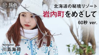 糤 ι Web CM ̳ƻĮ12ι 58/糤 CM bb-navi