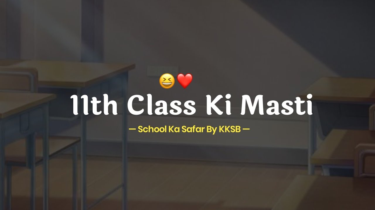 "11th Class Ki Masti ️" | School Ka Safar | School Life Memories | KKSB ...