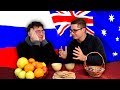 Австралиец Учит Русский Язык ЧЕЛЛЕНДЖ 🇦🇺 🇷🇺 (Иностранец и Русский Язык?)