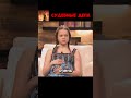 Ранняя беременность! Анонс "Судебные дела с Еленой  Дмитриевой" "Откровенный Разговор"