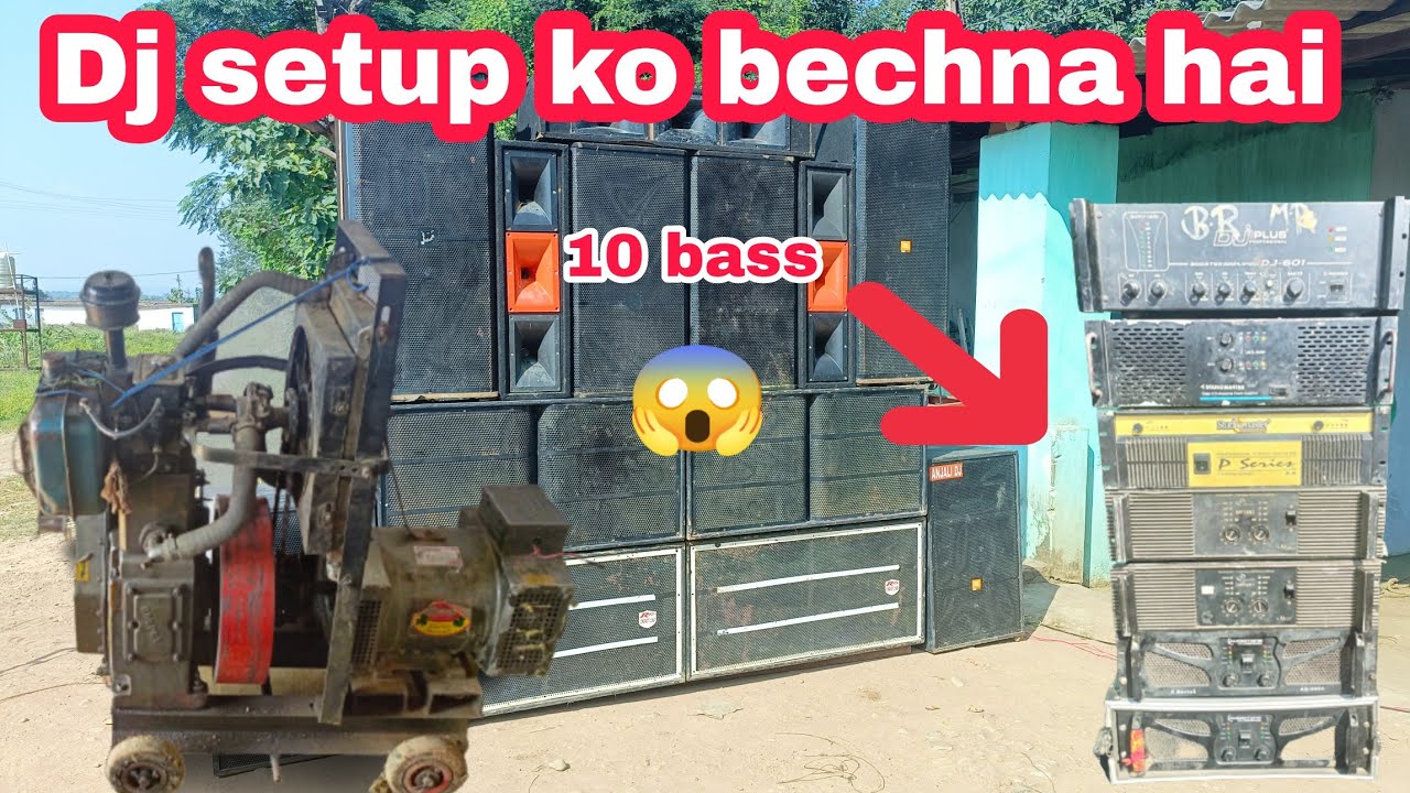 Dj setup bechna hai Dj Mota bhai - YouTube