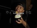 俺の好きなおかず #モッパン #mukbang #eating