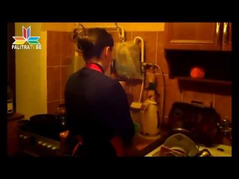 ოჯახური ძალადობის ფაქტები!