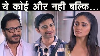 GHKKPM:OMG !!  DR. खोलेगा इस नई एंट्री का राज़, उड़ेगे SAI के होश