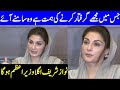 Maryam Nawaz Fiery Speech | 1 October 2020 | Dunya News | HA1L