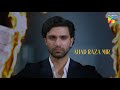 First Look - Meem Se Mohabbat - Teaser - Coming Soon [ Ahad Raza Mir & Dananeer Mobeen ] - HUM TV