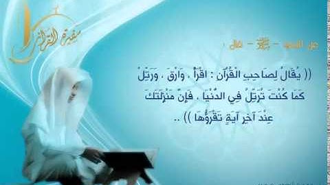 تلاوة شجية للشيخ أحمد يونس خوجة مؤذن المسجد الحرام من الليلة الرابعة 1435