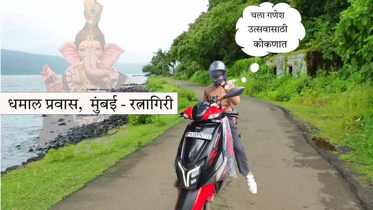 🚗 Mumbai to Ratnagiri on two wheeler | Kokan Ganpati 2025 Special Vlog