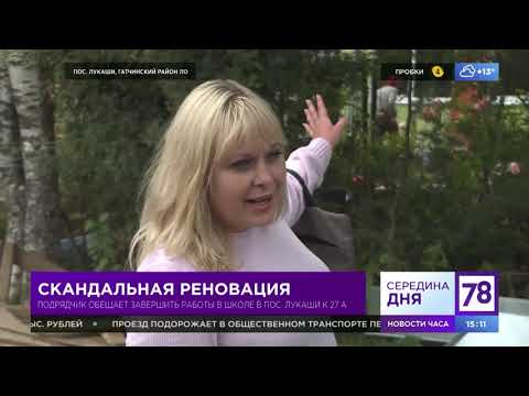 Программа "Середина дня". Эфир от 24.08.21