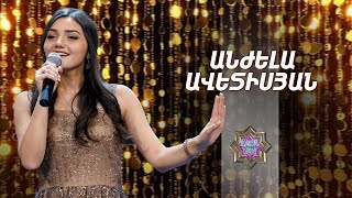 Ազգային երգիչ/National Singer2019-Season-Episode13/Gala show7/Anjela Avetisyan-Yaren ervats im