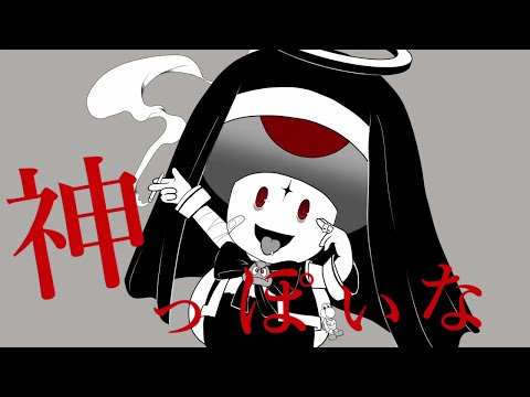 【声真似】キノピオが 神っぽいな歌ってみた