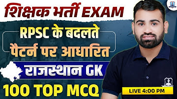 Rajasthan GK - Top 100+ MCQs  | RPSC & RSSB New Pattern Question of Rajasthan GK | Teacher Exam 2025