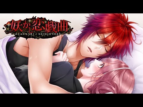 Assistant Manager!! | Ayakashi Koi Gikyoku - Part 2