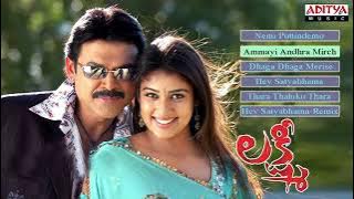 please like surprise sale Lakshmi Baba video🔔