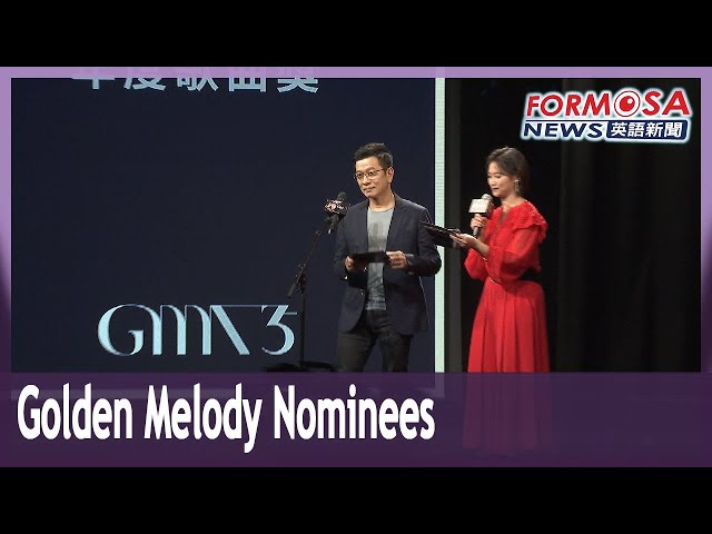 Faith Yang among nominees announced for Golden Melody Awards｜Taiwan News