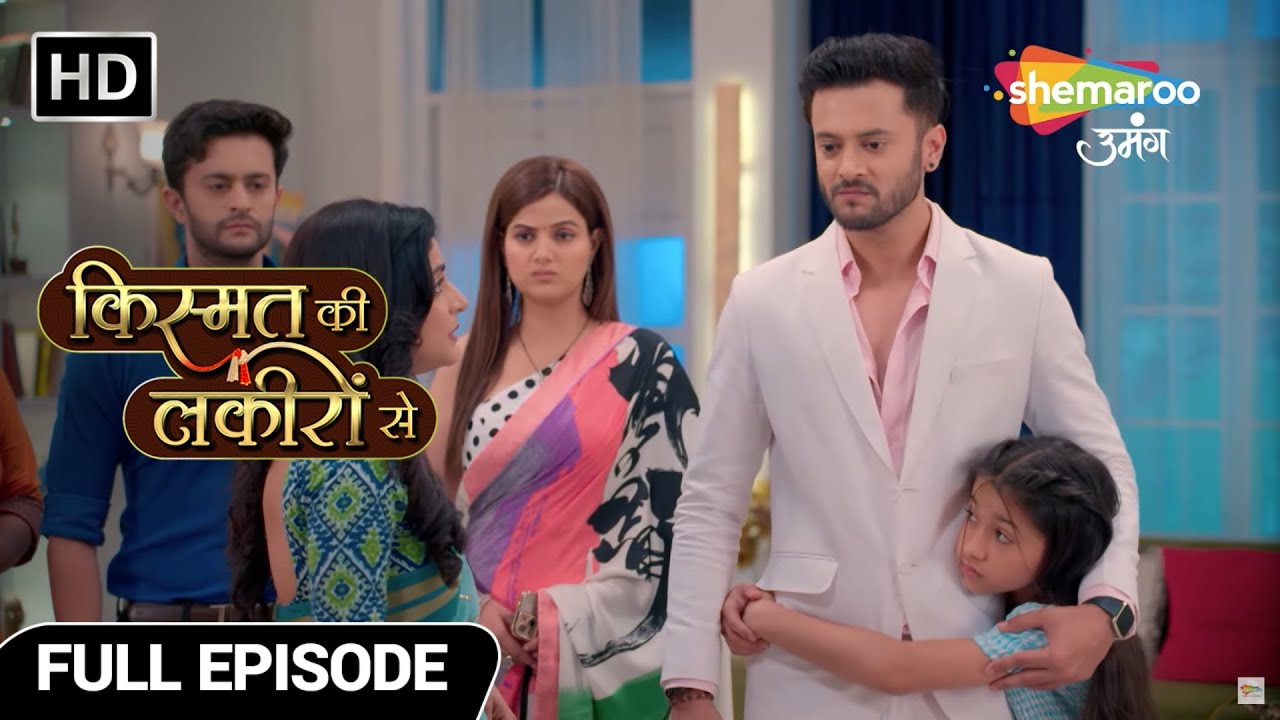 Kismat Ki Lakiron Se Full Episode 246 | श्रद्धा लौटी त्रिपाठी निवास सिया को वापस लेने | Hindi Serial