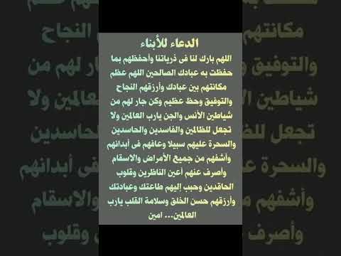 الدعاء للابناء ستوريات دعاء دون صوت ساعة استجابه ادعيه مستجابة اذكار تسبيح ادعيه تحفيزية