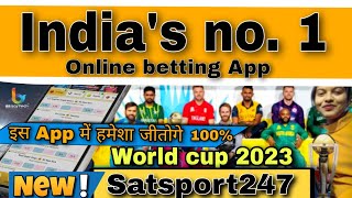 India's no. 1 online betting App 2023 | Satsport247 se paisa kaise kamaye screenshot 5