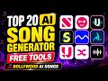 Top 20 AI Song Generator Tools Free 2026 | Best AI Music Generator Hindi