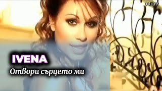 Ivena - Otvori Sartseto Mi Ивена - Отвори Сърцето Ми Official Hd Video 2006