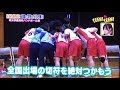 teenteen! 明光学園ハンドボール部 15'02.23放送 2/2