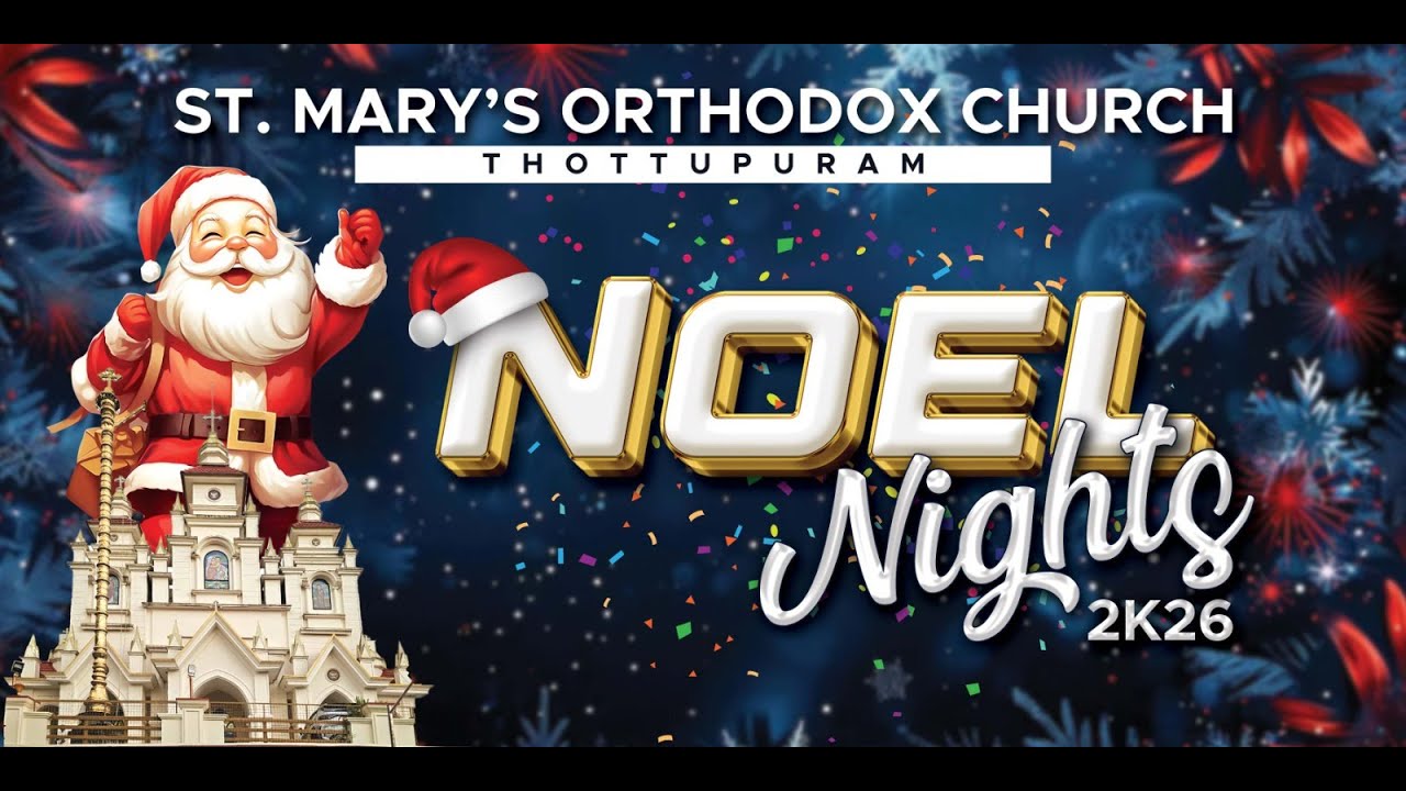 Christian Oppana | Noel Nights 2K26