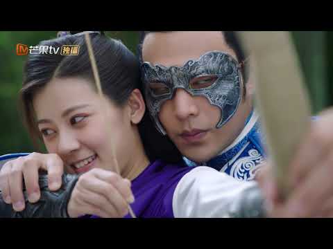 《一夜新娘》秦尚城化身“云鹤”亲自教花溶射箭 The Romance Of HUA RONG【芒果TV独播剧场】