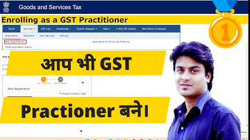 Apply and Become GST Practioner Step by Step Guide | Easy Process and tricks