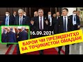 ЭМОМАЛИ РАҲМОН -БИНЕН ЧАН ПРЕЗИДЕНТ ТОҶИКИСТОН ОМАД /Барои Чи Омадан АНА БИНЕН ҲАМАША