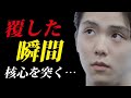 羽生結弦は数々の記録を塗り替えてきた…”衝撃の会見”で見えた新たな概念に感動せざるを得ない…