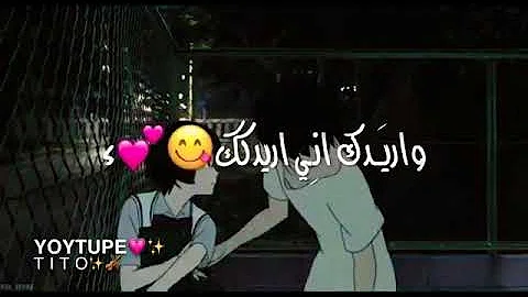 تحميل صعب اتخل عنك