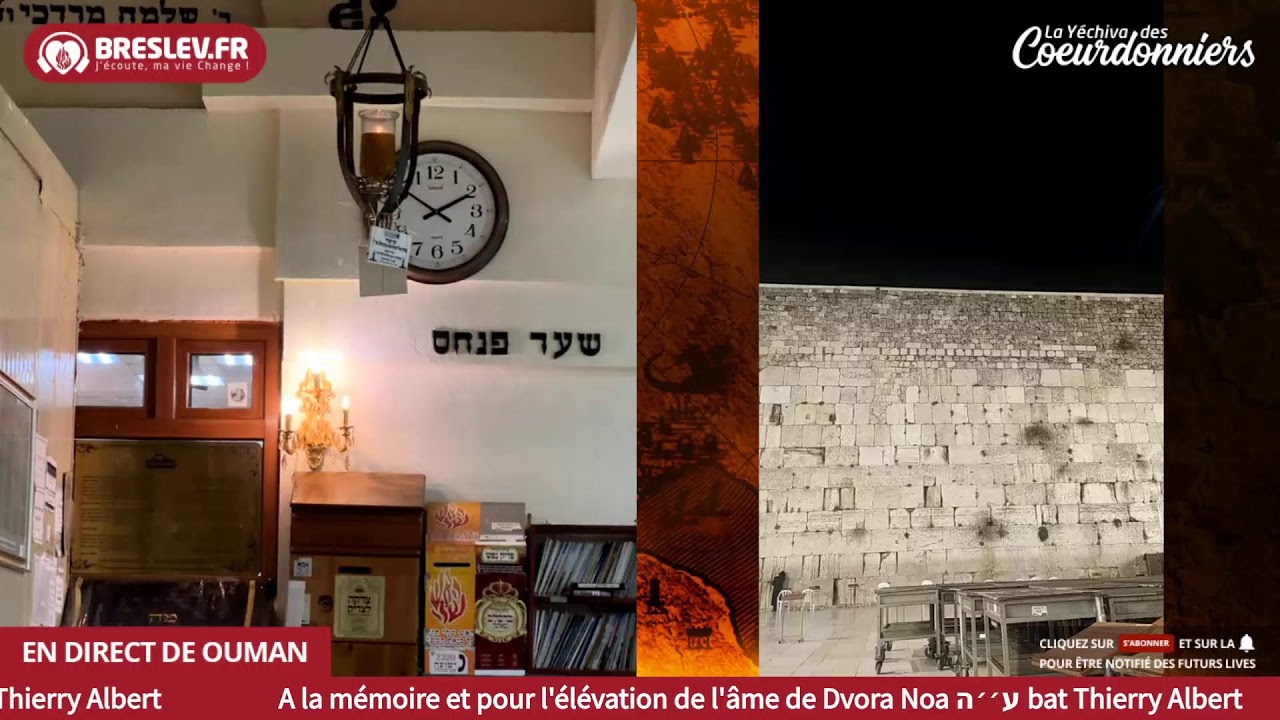 Live Tikoun Haclali ensemble Ouman Kotel  - 3 Jan 024