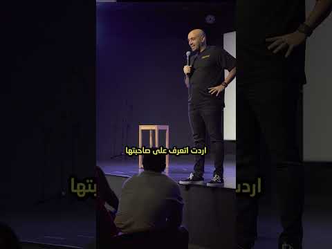 الحب لا يعرف المستحيل