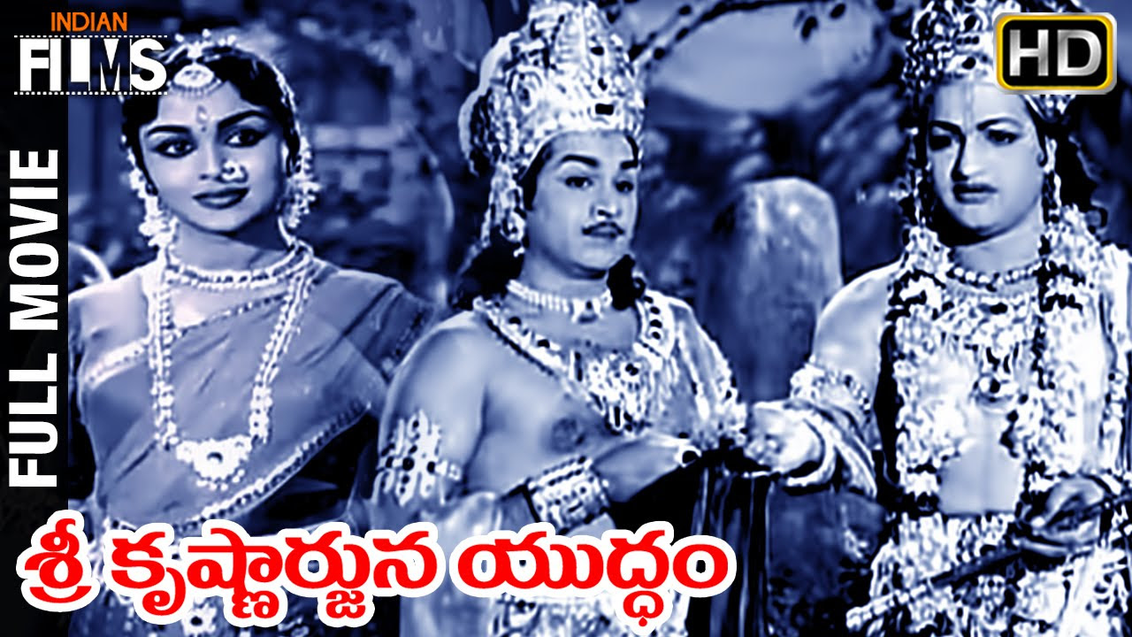 Sri Krishnarjuna Yudhamu Telugu Full Movie  NTR  ANR  Saroja Devi  Dhulipala  Indian Films