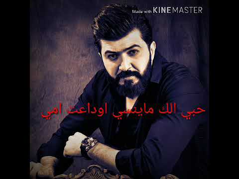 أغنية سيف نبيل جديد2019 نبض مالي