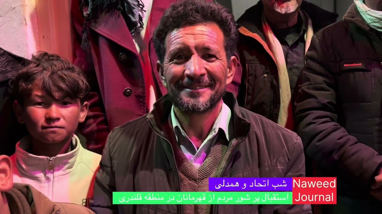 استقبال باشکوه هواداران از تیم امید قلندری | قلندری یکصدا برای قهرمان ❤️🔥۲۵ دلو ۱۴۰۴ه.ش 