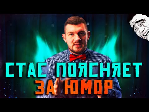 СТАС АЙ КАК ПРОСТО И ТУПОЕ БЫДЛО | ЧТО БЫЛО ДАЛЬШЕ | #highlights