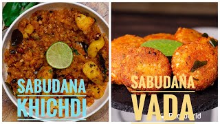 Navratri recipes for fast|navratri upvas recipes|व्रत का खाना।sabudana vada and khichdi|navratri2020