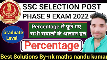 Percentage all Questions asked in ssc selection post phase 9 Graduate level exam 2022 By Nandu sir