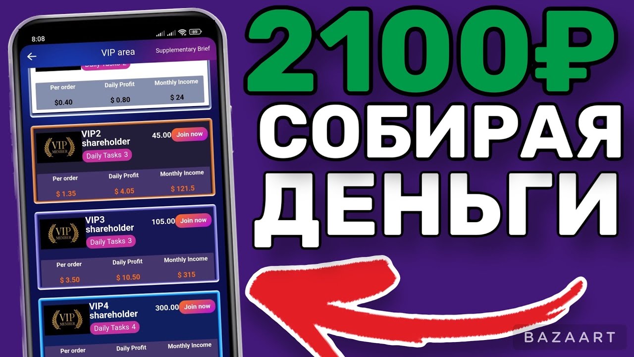 обработка платежей работа