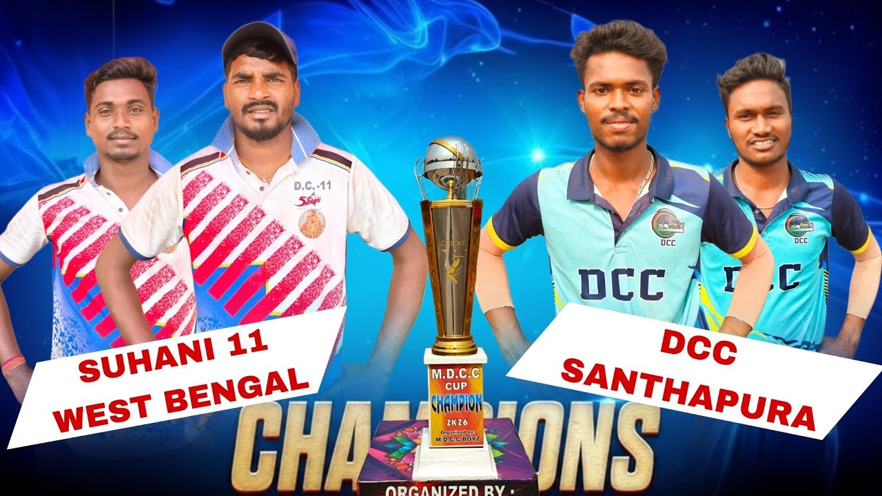 🛑 LIVE : 🏆 ALL ODISHA SEMI FINAL - 1 : SUHANI 11 WEST BENGAL VS DCC SANTHAPURA : MDCC CUP - 2026