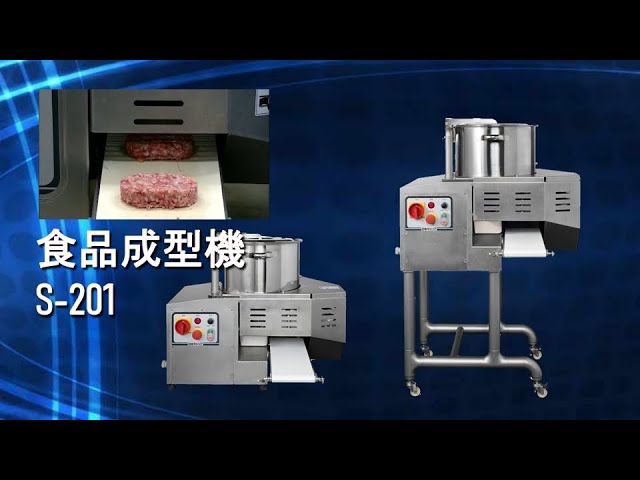 ハンバーグ成形器 成形 型 3枚セット 厨房 キッチン 業務(J754wY) ハンバーグバラエティセット |【公式】ぎゅう丸｜佐賀・嬉野発祥の贅沢