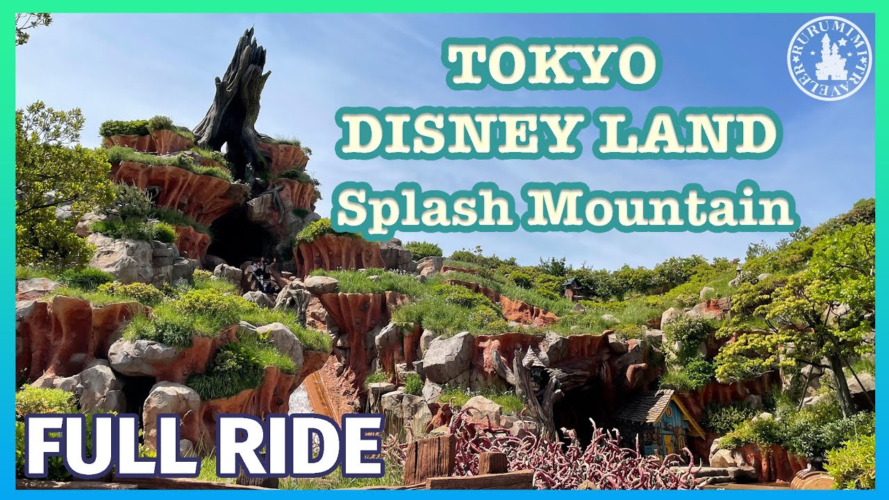 Tokyo Disney Land | Critter Country | Splash Mountain | Full Ride