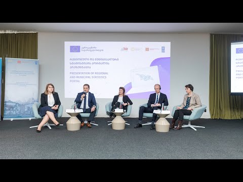 საქსტატმა საზოგადოებას ახალი სტატისტიკური მონაცემების პორტალი regions.geostat.ge წარუდგინა