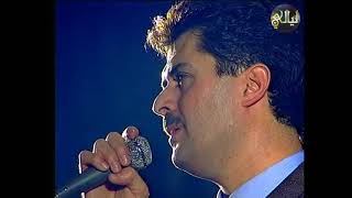 راغب علامة - موال ملازم + يا محلا هواكي من حفل القبة النادر تونس 1998