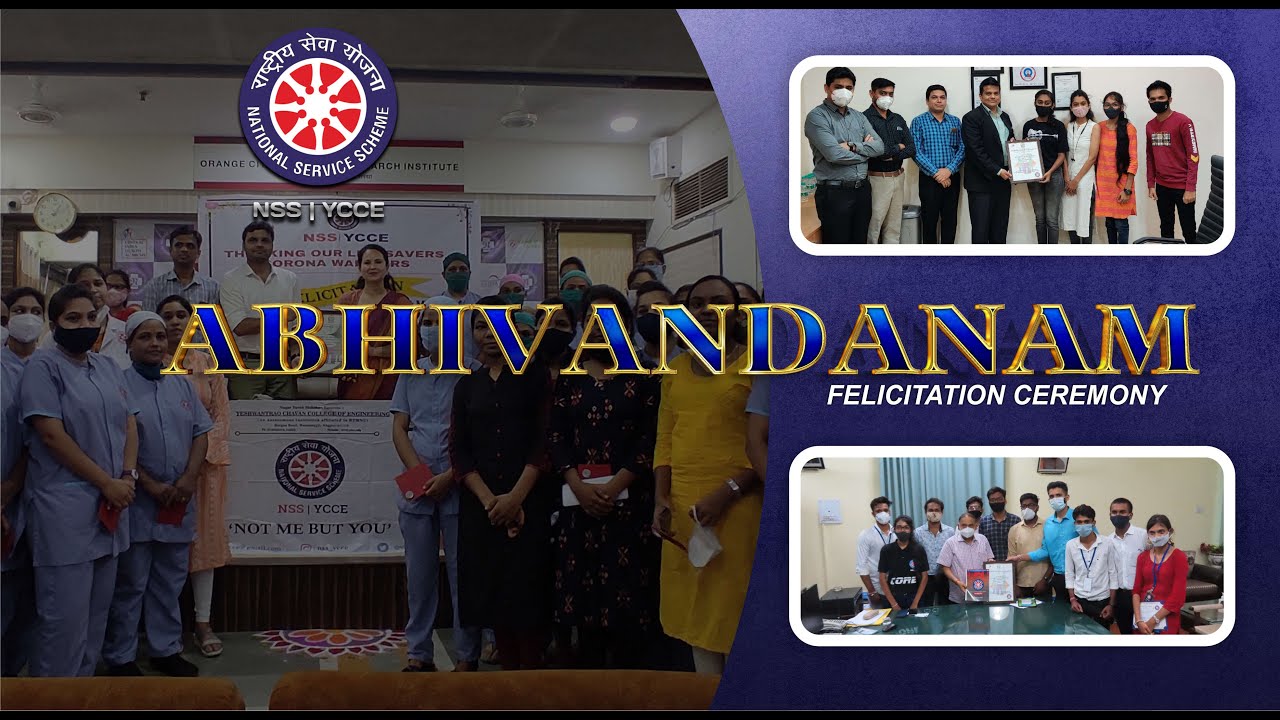 ABHIVANDANAM | Felicitation Ceremony | NSS YCCE
