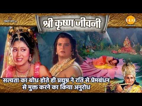 SK Jeevni 67 edit