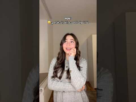 يا ريتني بقا كنت بقلبين