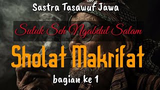 Tasawuf Jawa - Suluk Seh Ngabdul Salam 1 - Salat Makrifat